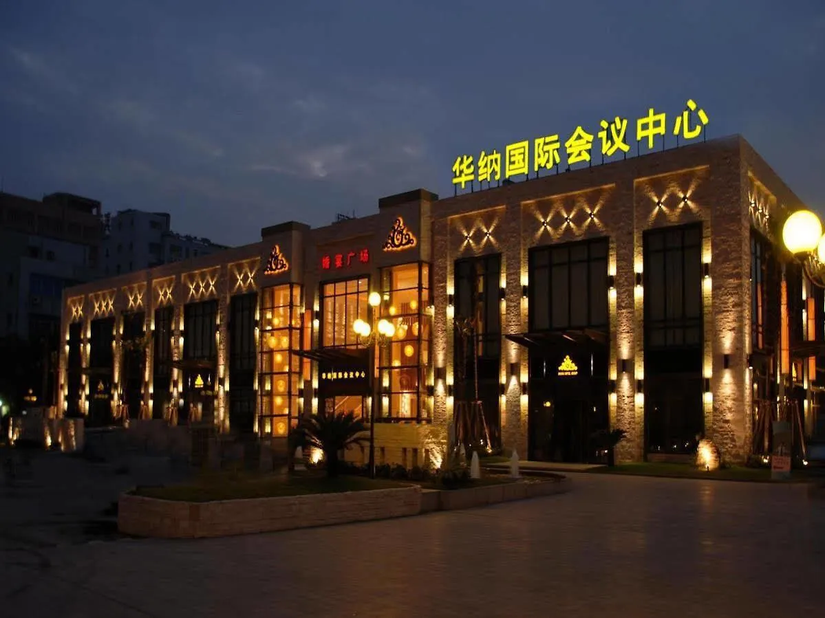 ***** 酒店 上海华纳风格酒店 中国