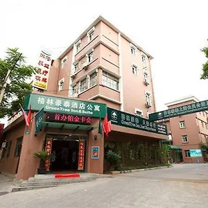 酒店 Greentree Changfeng Park Shell