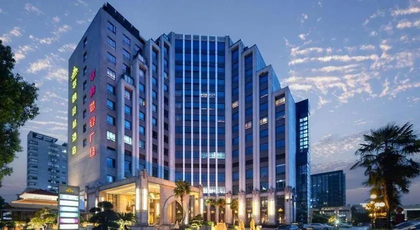 Huana Hotel Minhang Shanghai China